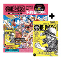 One Piece Monkey D. Luffy ST29-001 Magazine Vol. 2 Promo/Comic