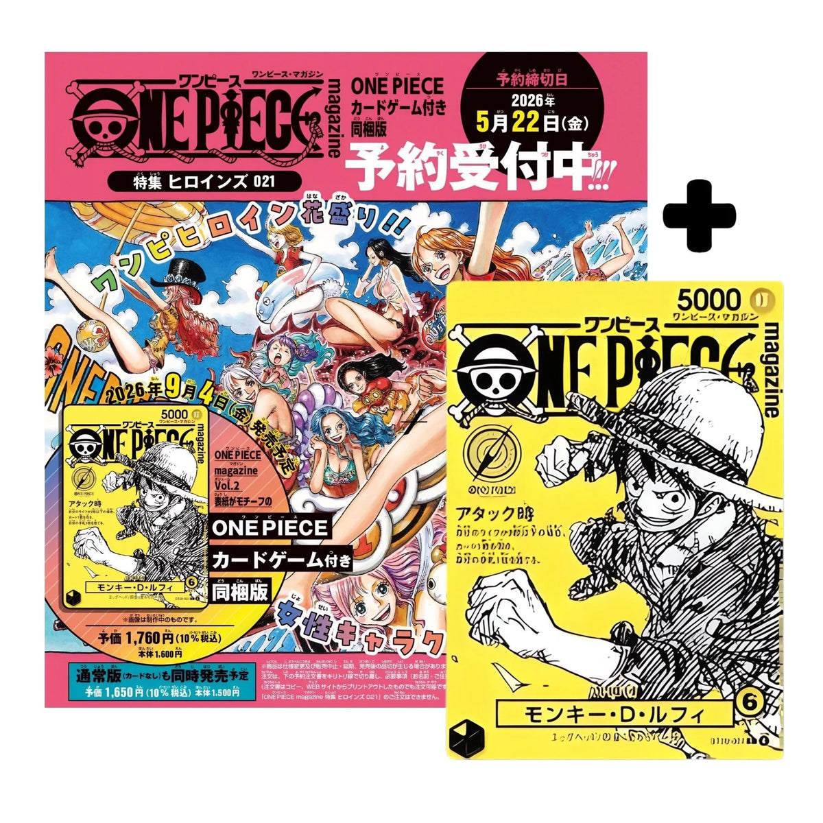 One Piece Monkey D. Luffy ST29-001 Magazine Vol. 2 Promo/Comic